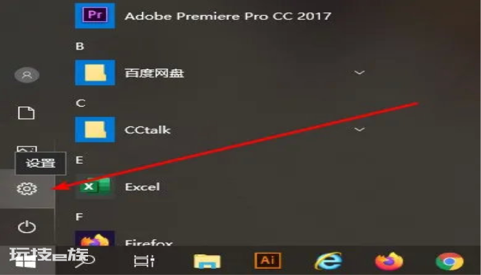 Win10拒绝毒瘤管家!3步也自己也可极致优化,亲测-图片1
